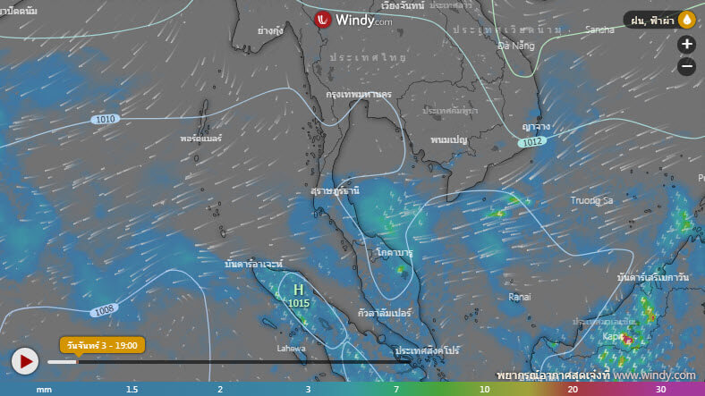 พยากรณ์อากาศเขื่อนเชี่ยวหลาน windy.com